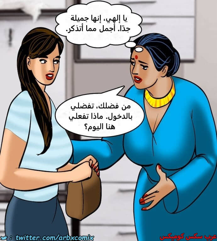 2399 فيلاما الجزء 82 2399 فيلاما الجزء 82