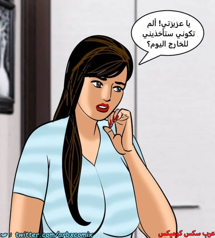 2399 فيلاما الجزء 82 2399 فيلاما الجزء 82