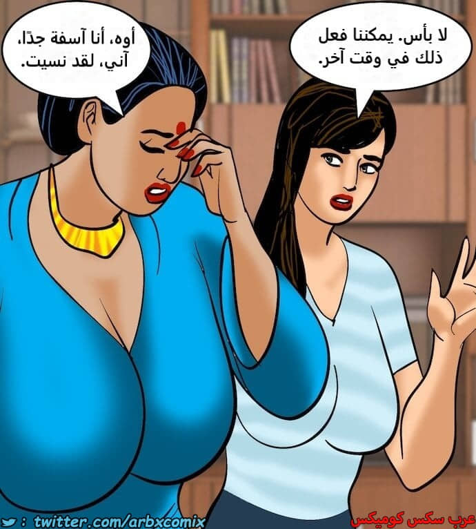2399 فيلاما الجزء 82 2399 فيلاما الجزء 82