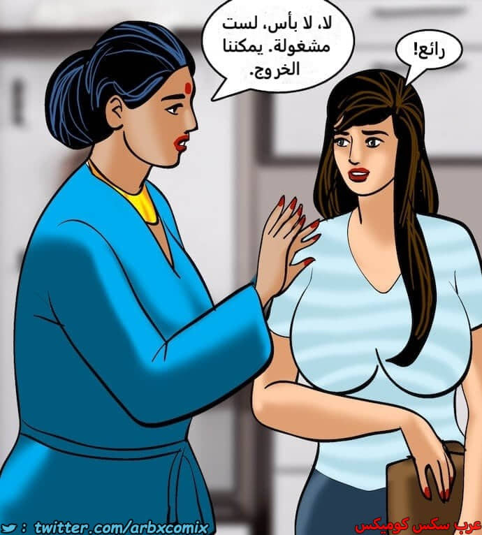 2399 فيلاما الجزء 82 2399 فيلاما الجزء 82