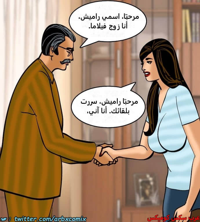 2399 فيلاما الجزء 82 2399 فيلاما الجزء 82