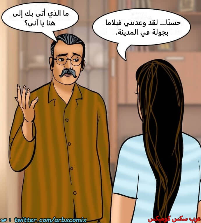2399 فيلاما الجزء 82 2399 فيلاما الجزء 82