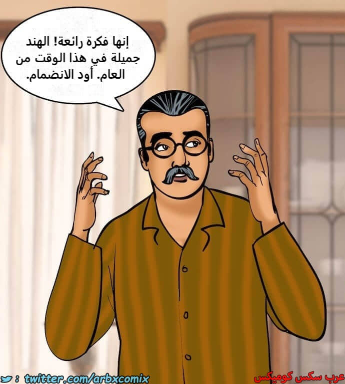2399 فيلاما الجزء 82 2399 فيلاما الجزء 82