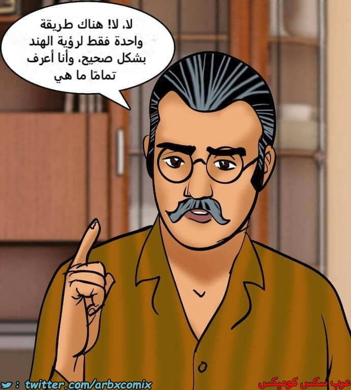 2399 فيلاما الجزء 82 2399 فيلاما الجزء 82