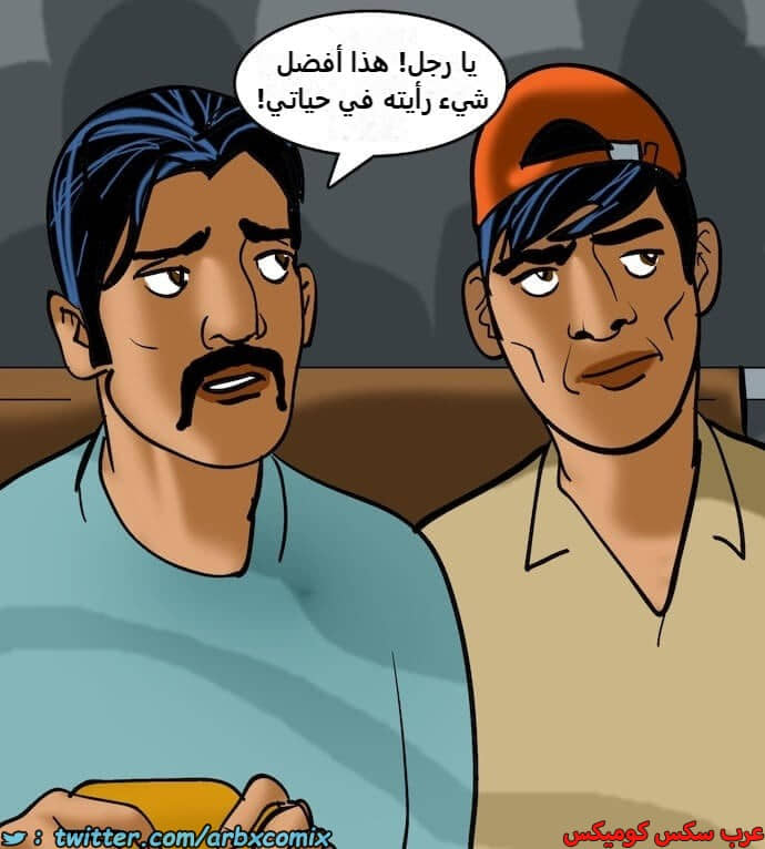 2399 فيلاما الجزء 82 2399 فيلاما الجزء 82