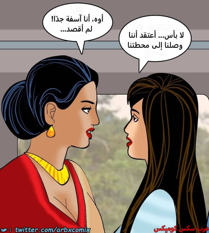 2399 فيلاما الجزء 82 2399 فيلاما الجزء 82