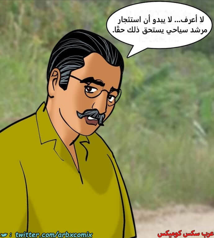 2399 فيلاما الجزء 82 2399 فيلاما الجزء 82