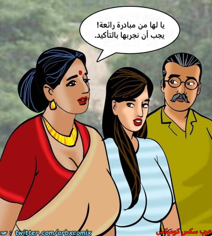 2399 فيلاما الجزء 82 2399 فيلاما الجزء 82