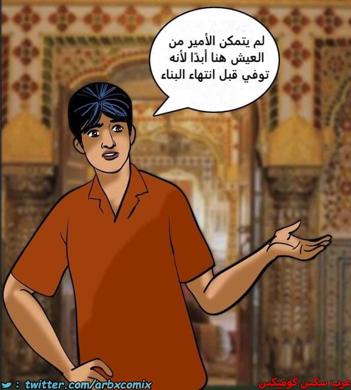 2399 فيلاما الجزء 82 2399 فيلاما الجزء 82