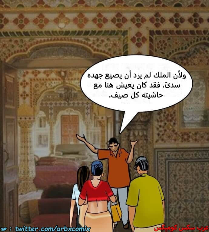 2399 فيلاما الجزء 82 2399 فيلاما الجزء 82