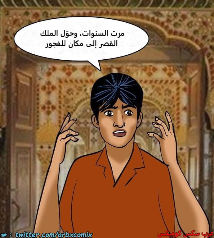 2399 فيلاما الجزء 82 2399 فيلاما الجزء 82