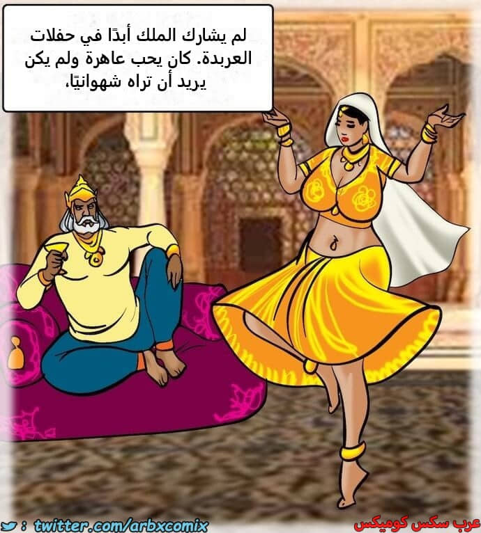 2399 فيلاما الجزء 82 2399 فيلاما الجزء 82