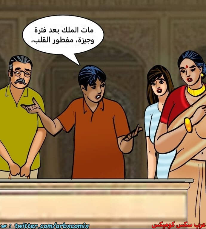 2399 فيلاما الجزء 82 2399 فيلاما الجزء 82