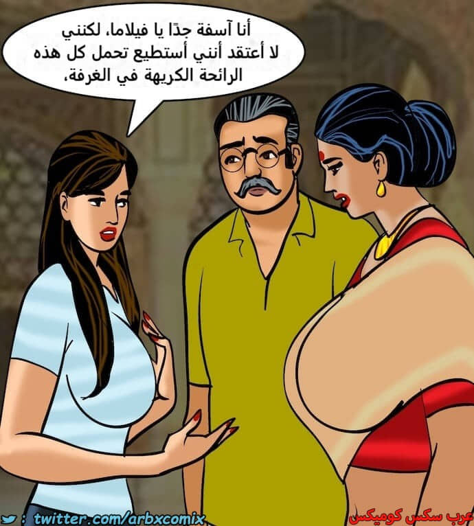 2399 فيلاما الجزء 82 2399 فيلاما الجزء 82