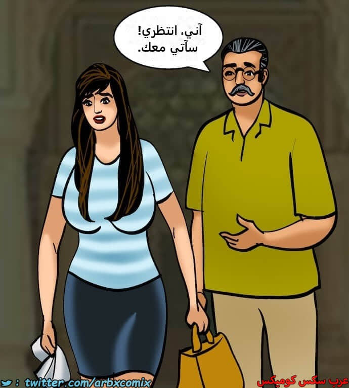 2399 فيلاما الجزء 82 2399 فيلاما الجزء 82