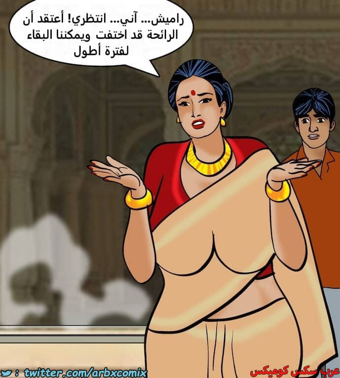 2399 فيلاما الجزء 82 2399 فيلاما الجزء 82