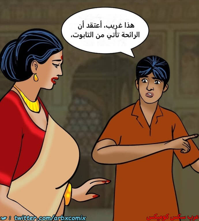 2399 فيلاما الجزء 82 2399 فيلاما الجزء 82