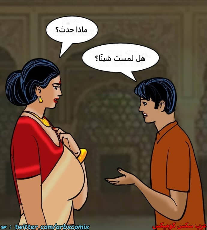 2399 فيلاما الجزء 82 2399 فيلاما الجزء 82