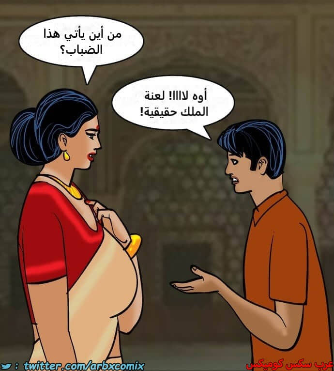 2399 فيلاما الجزء 82 2399 فيلاما الجزء 82