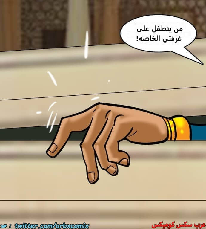2399 فيلاما الجزء 82 2399 فيلاما الجزء 82