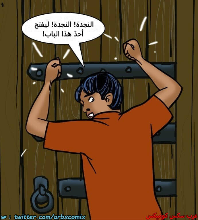 2399 فيلاما الجزء 82 2399 فيلاما الجزء 82
