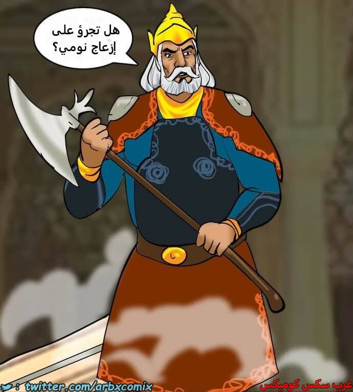 2399 فيلاما الجزء 82 2399 فيلاما الجزء 82