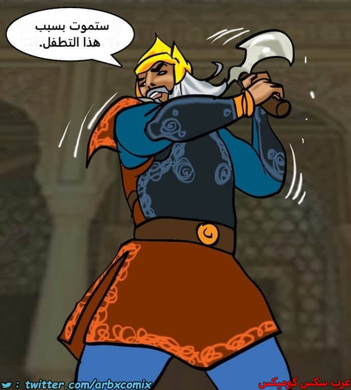 2399 فيلاما الجزء 82 2399 فيلاما الجزء 82