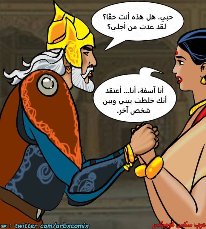2399 فيلاما الجزء 82 2399 فيلاما الجزء 82