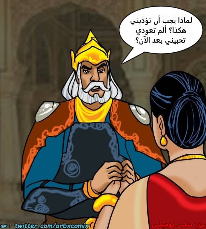 2399 فيلاما الجزء 82 2399 فيلاما الجزء 82