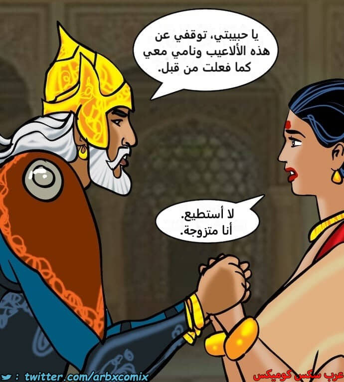 2399 فيلاما الجزء 82 2399 فيلاما الجزء 82