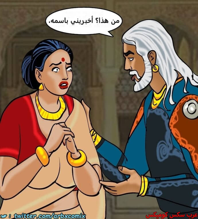 2399 فيلاما الجزء 82 2399 فيلاما الجزء 82