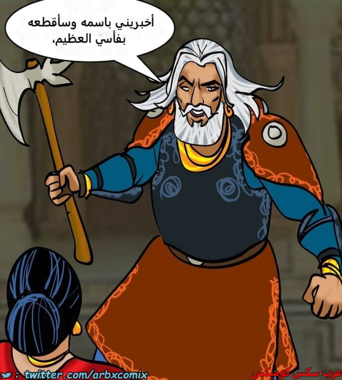 2399 فيلاما الجزء 82 2399 فيلاما الجزء 82