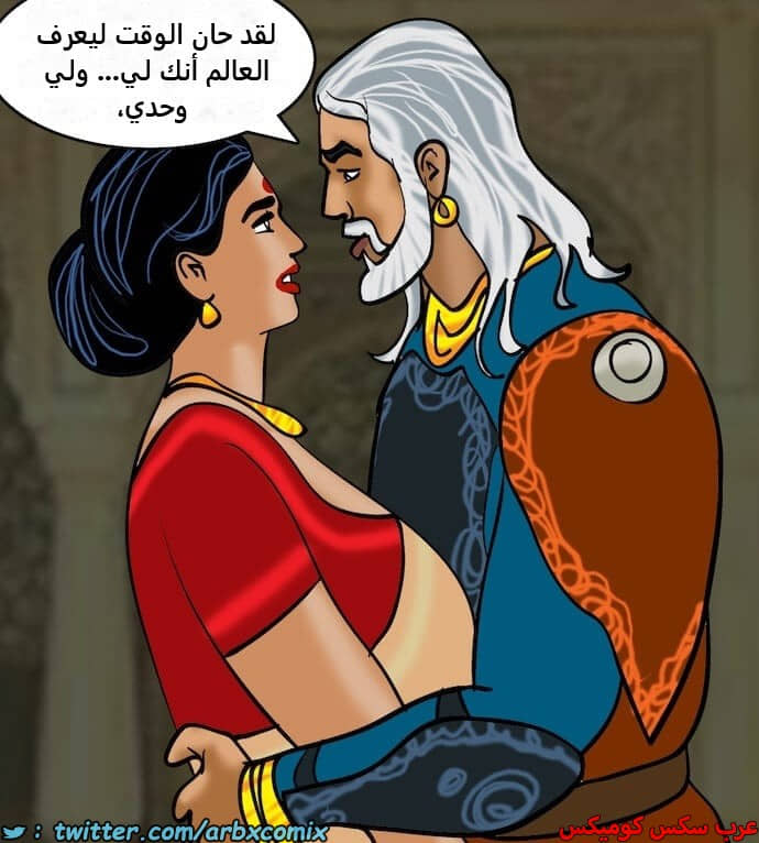 2399 فيلاما الجزء 82 2399 فيلاما الجزء 82