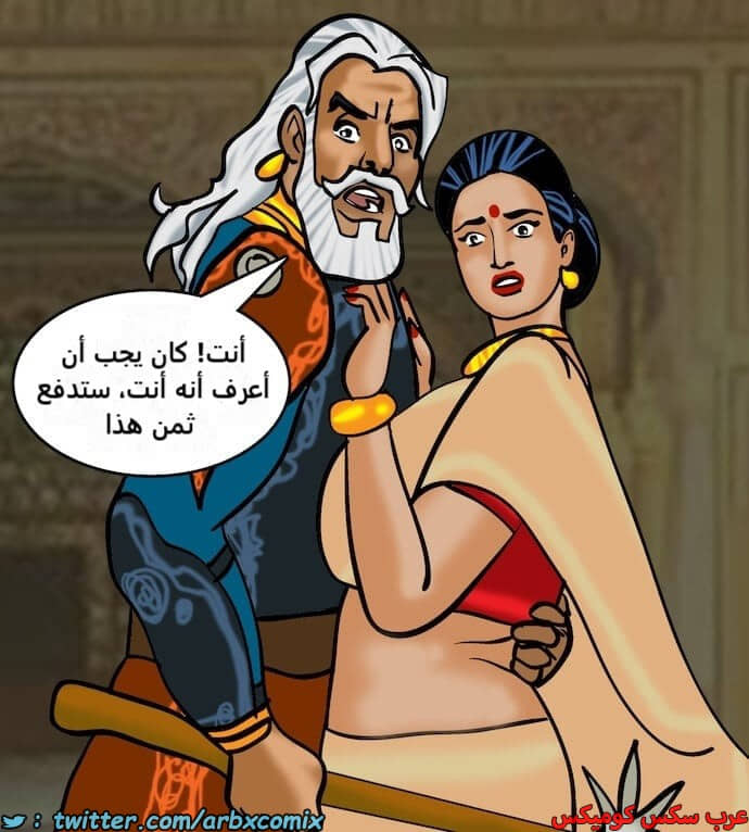 2399 فيلاما الجزء 82 2399 فيلاما الجزء 82