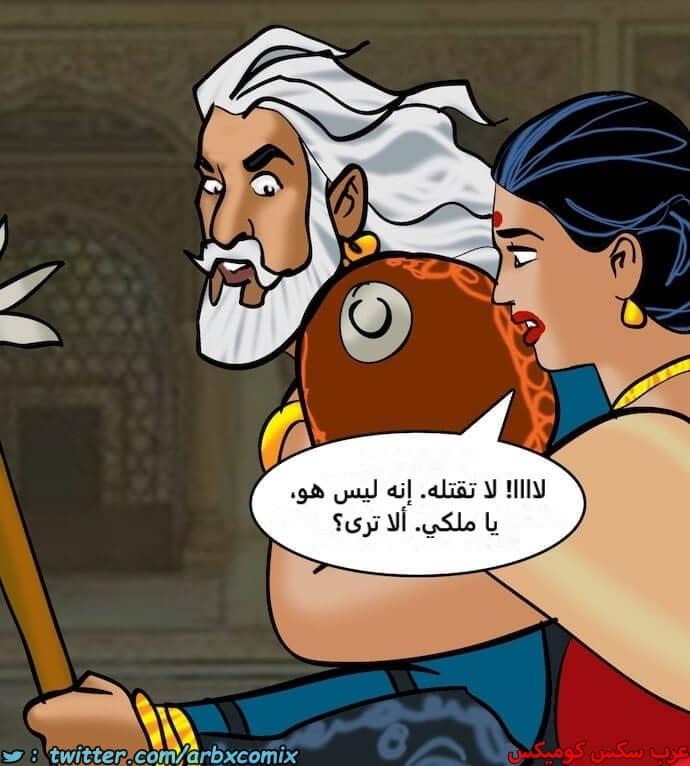 2399 فيلاما الجزء 82 2399 فيلاما الجزء 82