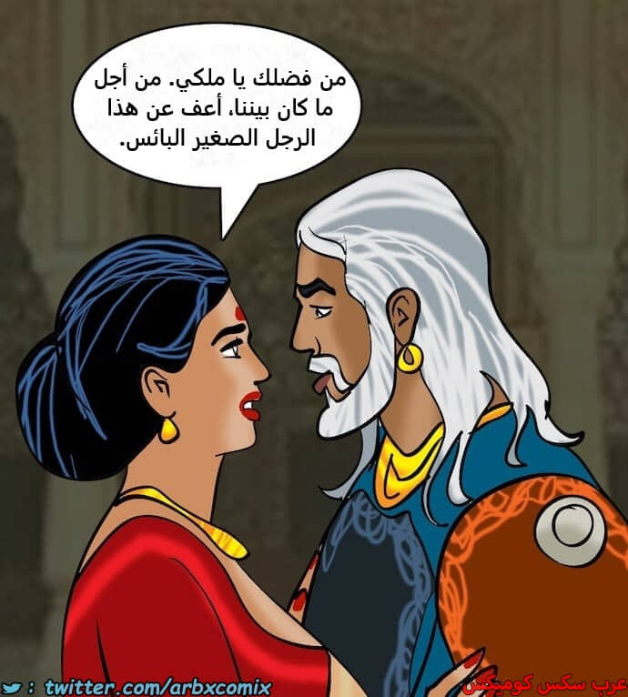 2399 فيلاما الجزء 82 2399 فيلاما الجزء 82