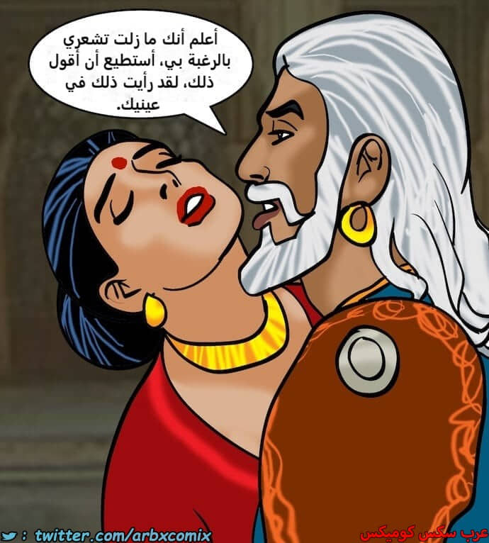 2399 فيلاما الجزء 82 2399 فيلاما الجزء 82