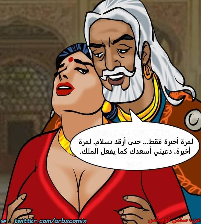 2399 فيلاما الجزء 82 2399 فيلاما الجزء 82