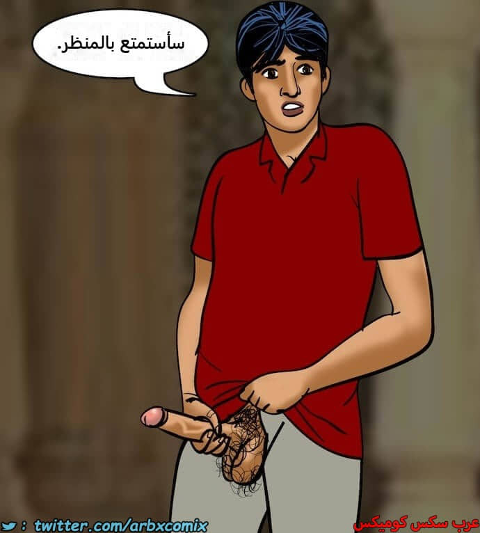 2399 فيلاما الجزء 82 2399 فيلاما الجزء 82