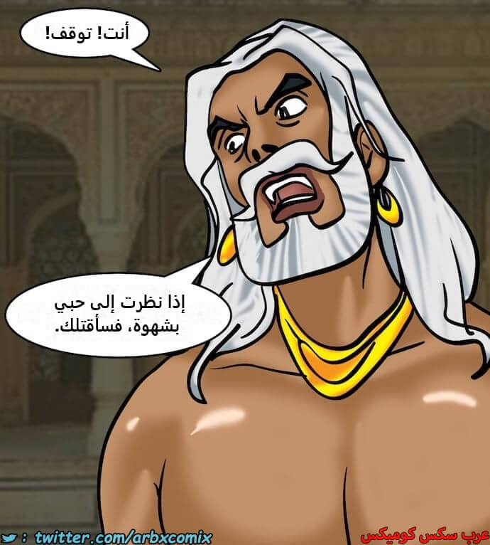 2399 فيلاما الجزء 82 2399 فيلاما الجزء 82