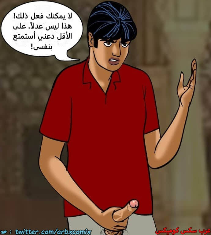 2399 فيلاما الجزء 82 2399 فيلاما الجزء 82