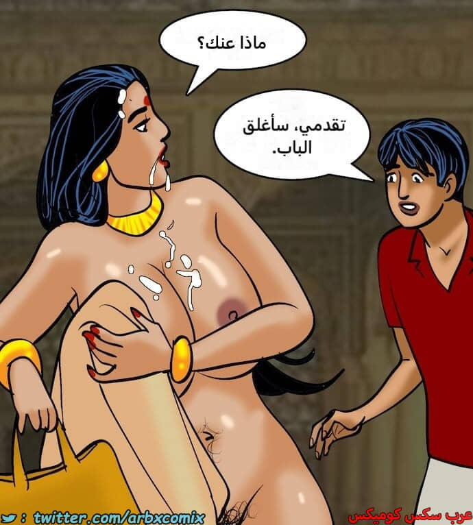 2399 فيلاما الجزء 82 2399 فيلاما الجزء 82