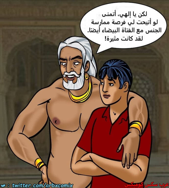 2399 فيلاما الجزء 82 2399 فيلاما الجزء 82