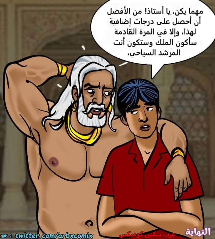 2399 فيلاما الجزء 82 2399 فيلاما الجزء 82