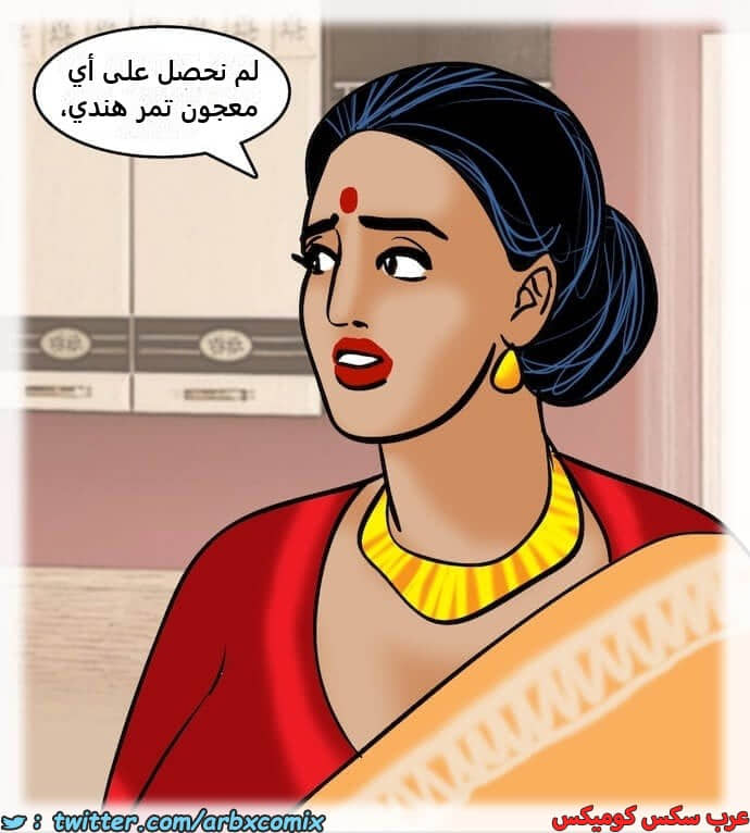 2400 فيلاما الجزء 83