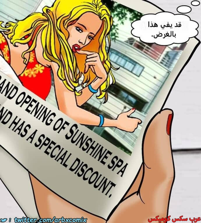 2400 فيلاما الجزء 83