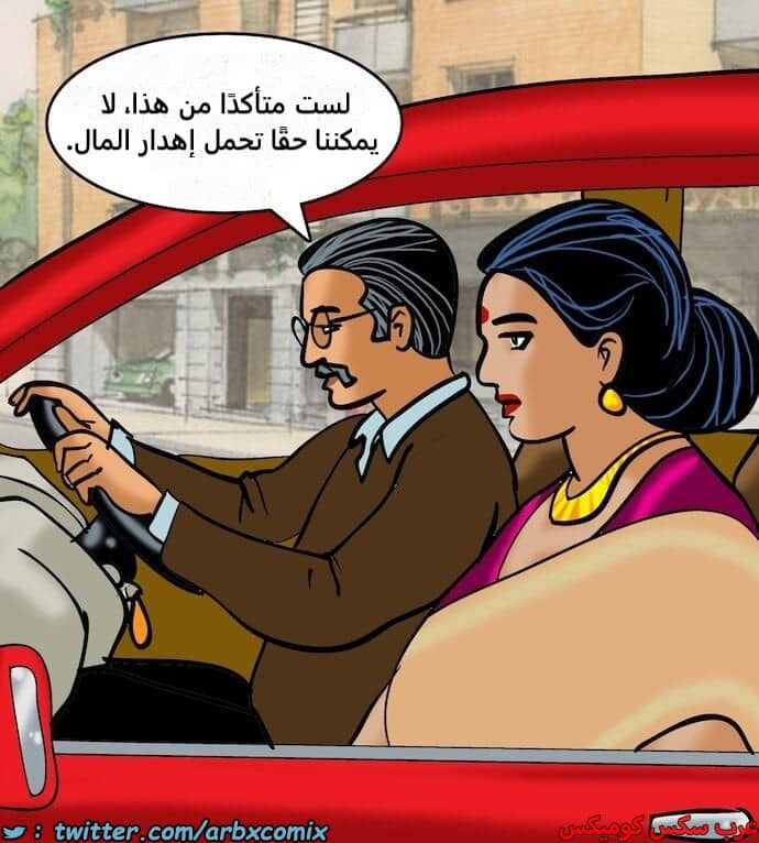 2400 فيلاما الجزء 83