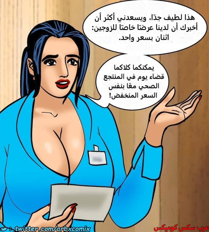 2400 فيلاما الجزء 83