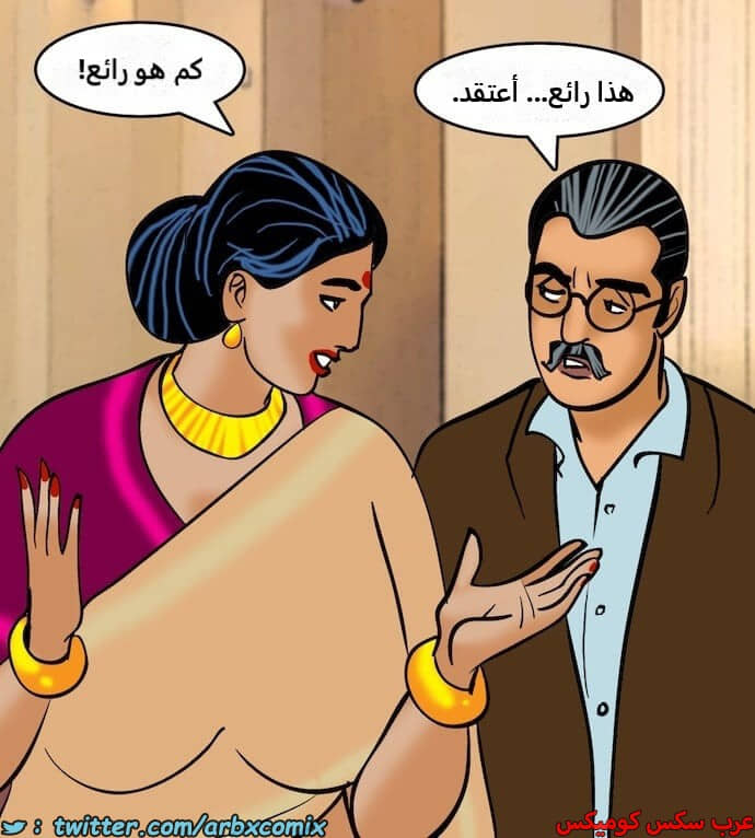 2400 فيلاما الجزء 83