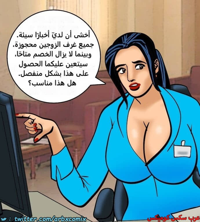2400 فيلاما الجزء 83